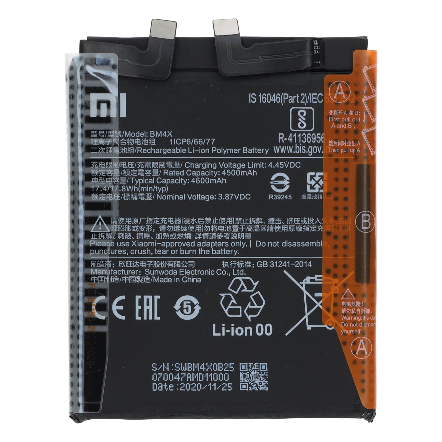 Original Xiaomi Akku BM4X 4600 mAh für Xiaomi Mi 11 460200004Z5Z